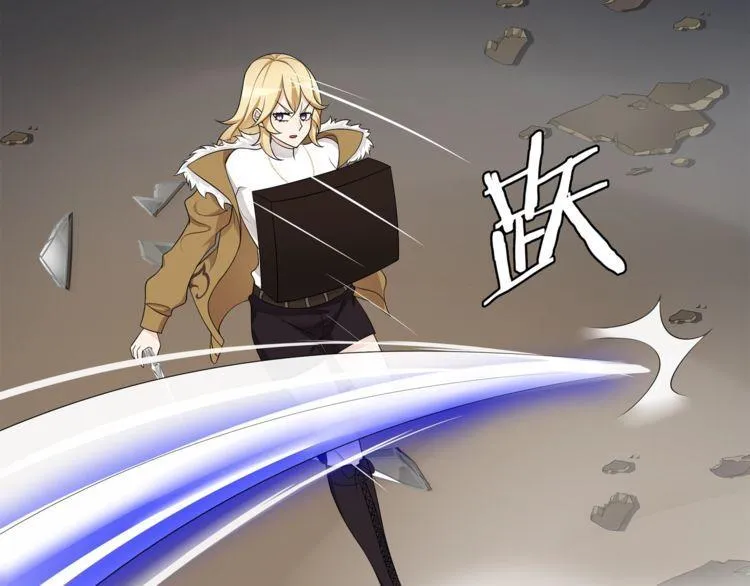 第77话新花样！ 第53页