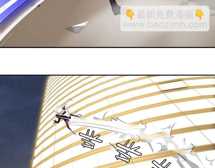 第77话新花样！ 第54页