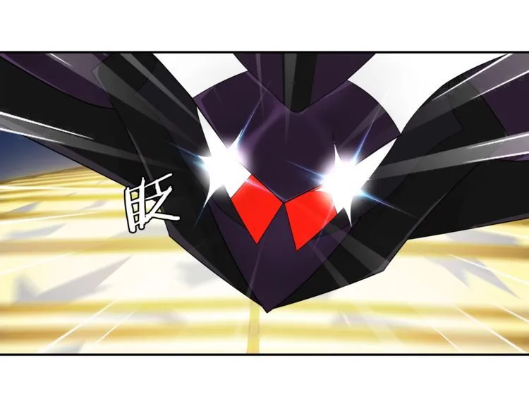 第77话新花样！ 第58页