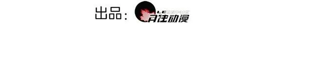 第76话深渊咒印！ 第3页