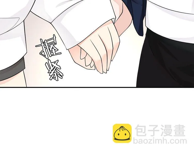 第76话深渊咒印！ 第6页