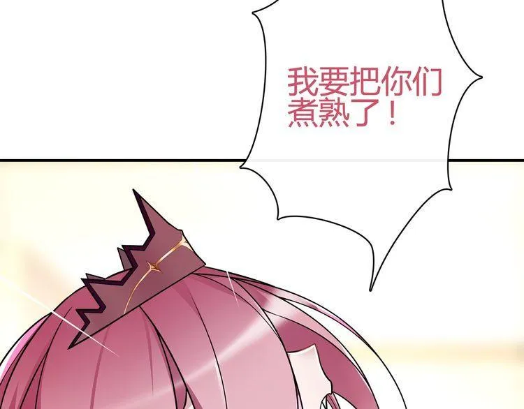 第76话深渊咒印！ 第11页