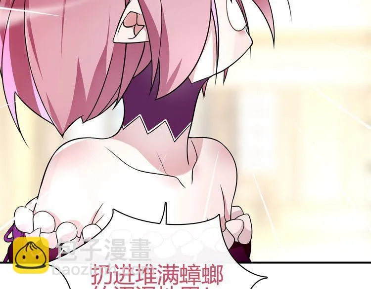 第76话深渊咒印！ 第12页