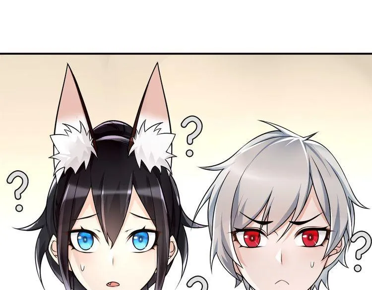 第76话深渊咒印！ 第14页