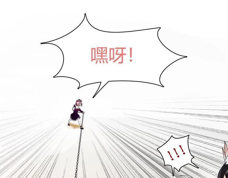 第76话深渊咒印！ 第16页