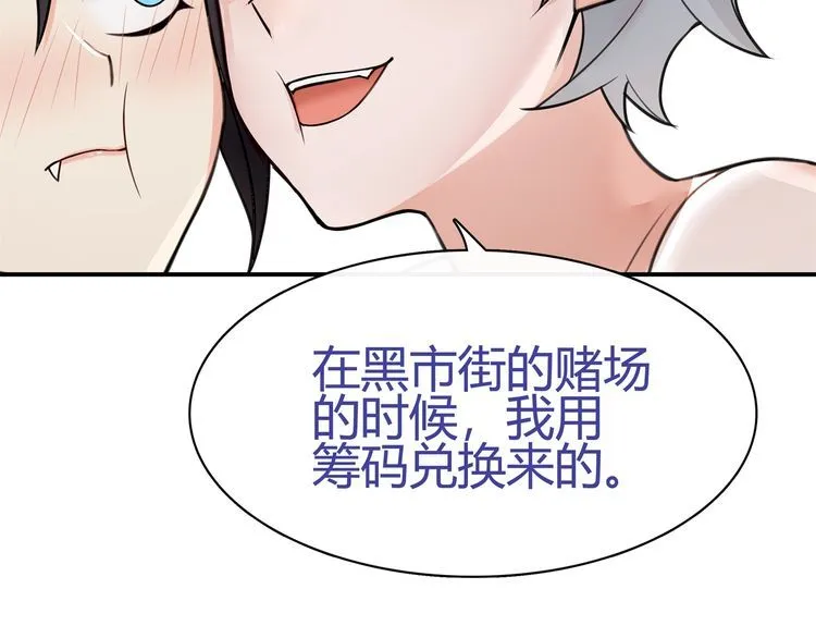 第76话深渊咒印！ 第30页