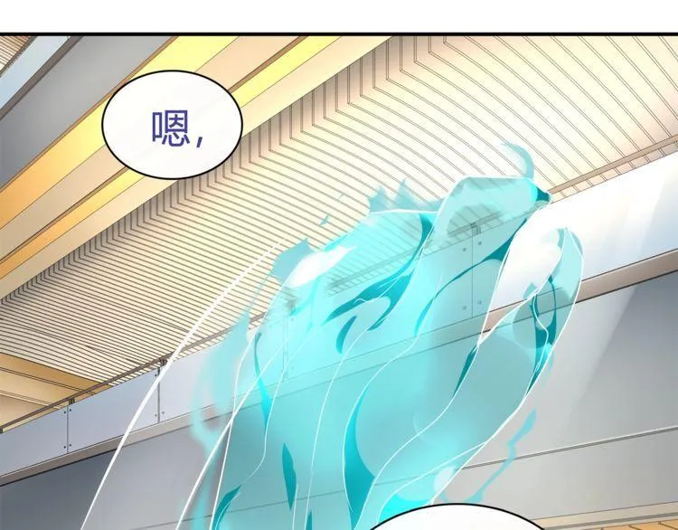 第76话深渊咒印！ 第35页