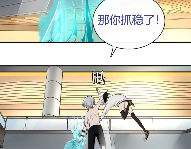 第76话深渊咒印！ 第36页