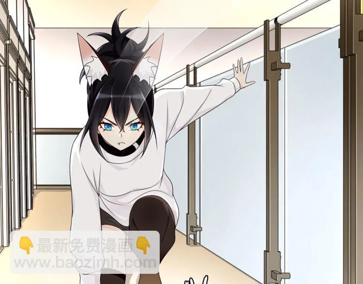 第76话深渊咒印！ 第38页