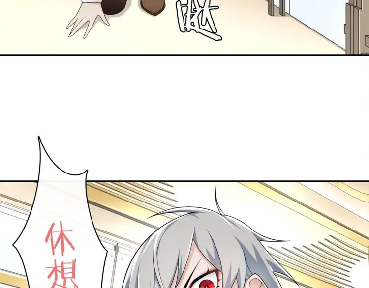 第76话深渊咒印！ 第39页