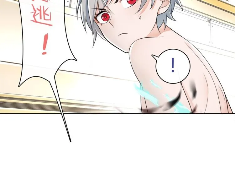 第76话深渊咒印！ 第40页