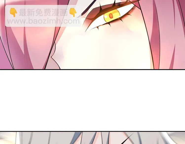 第76话深渊咒印！ 第46页