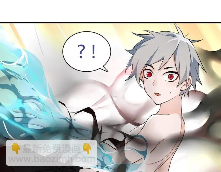 第76话深渊咒印！ 第52页