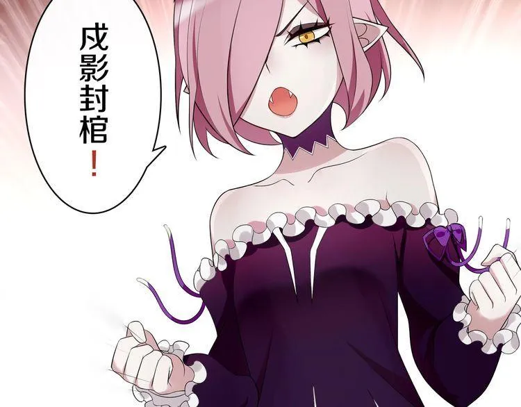 第76话深渊咒印！ 第55页