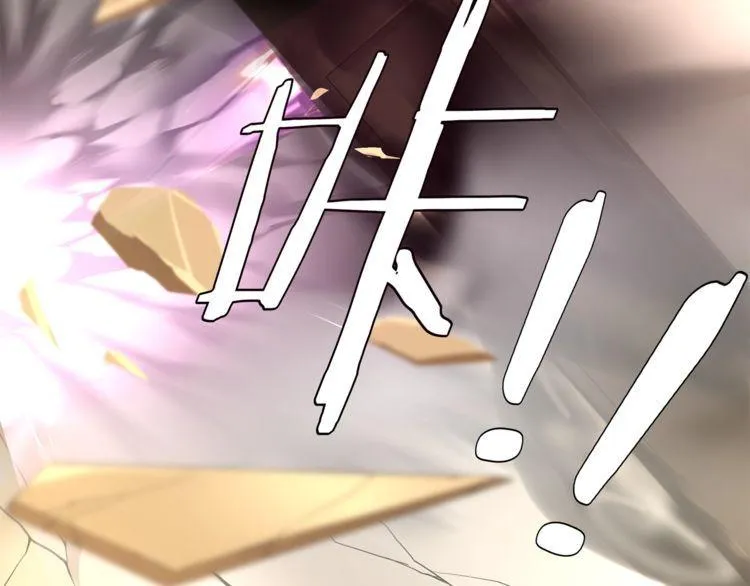 第76话深渊咒印！ 第69页
