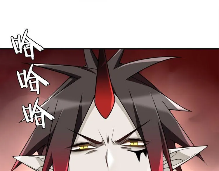 第75话箱子里有趣的东西！ 第4页