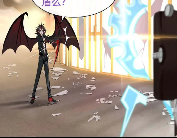 第75话箱子里有趣的东西！ 第10页