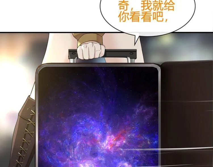 第75话箱子里有趣的东西！ 第16页