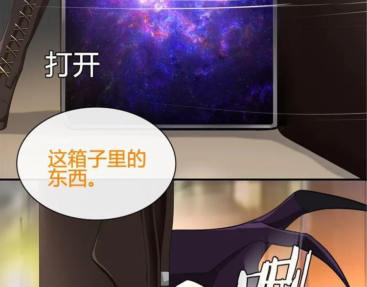 第75话箱子里有趣的东西！ 第17页