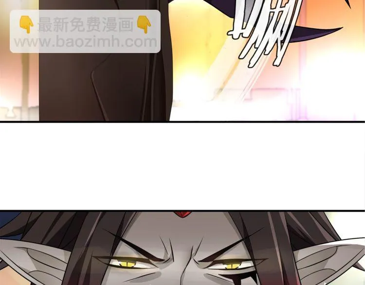 第75话箱子里有趣的东西！ 第18页