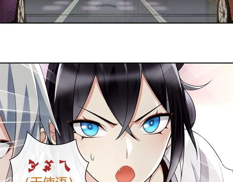 第75话箱子里有趣的东西！ 第34页