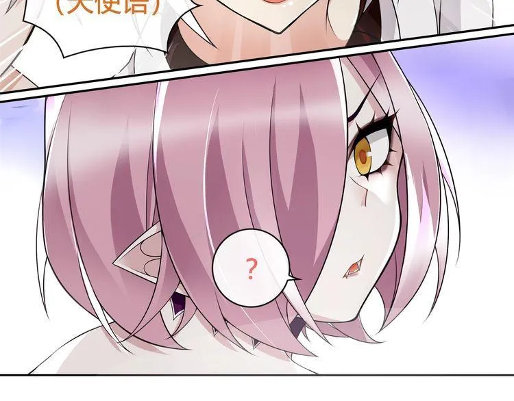 第75话箱子里有趣的东西！ 第35页