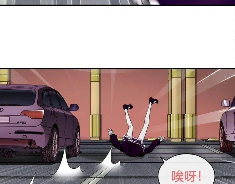 第75话箱子里有趣的东西！ 第38页
