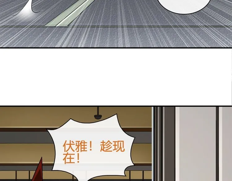 第75话箱子里有趣的东西！ 第39页