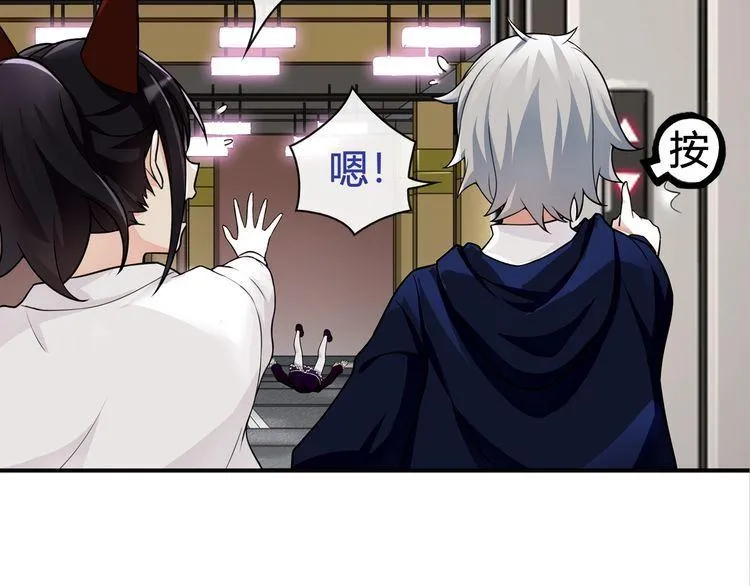 第75话箱子里有趣的东西！ 第40页