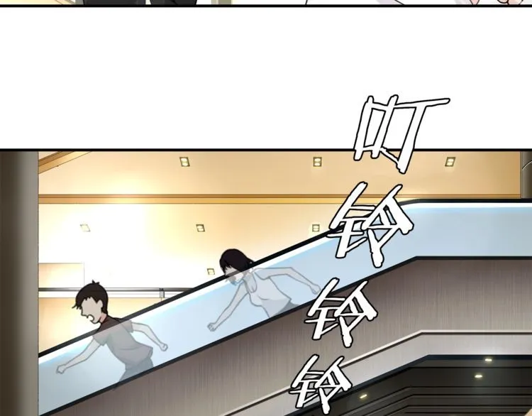 第75话箱子里有趣的东西！ 第45页