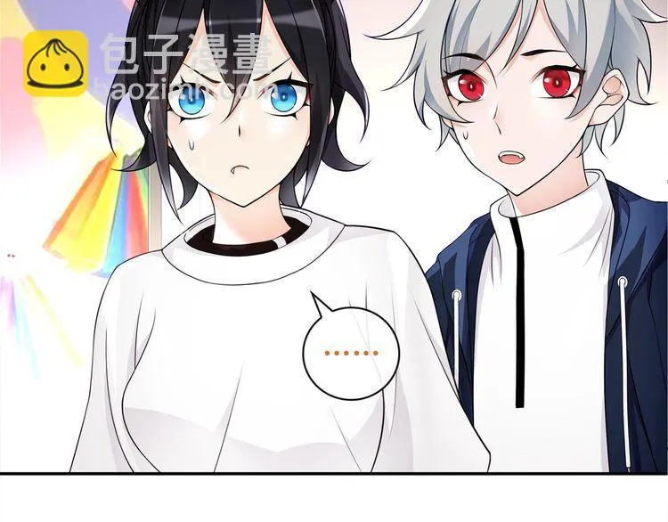 第75话箱子里有趣的东西！ 第48页