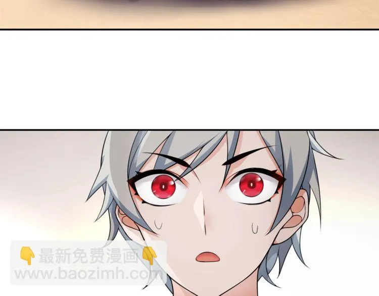第75话箱子里有趣的东西！ 第54页