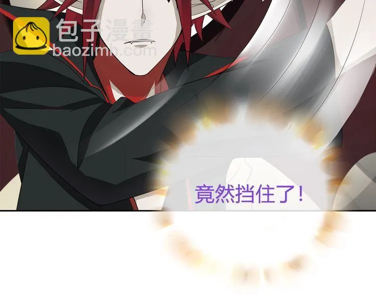 第74话在这里除掉你！ 第20页