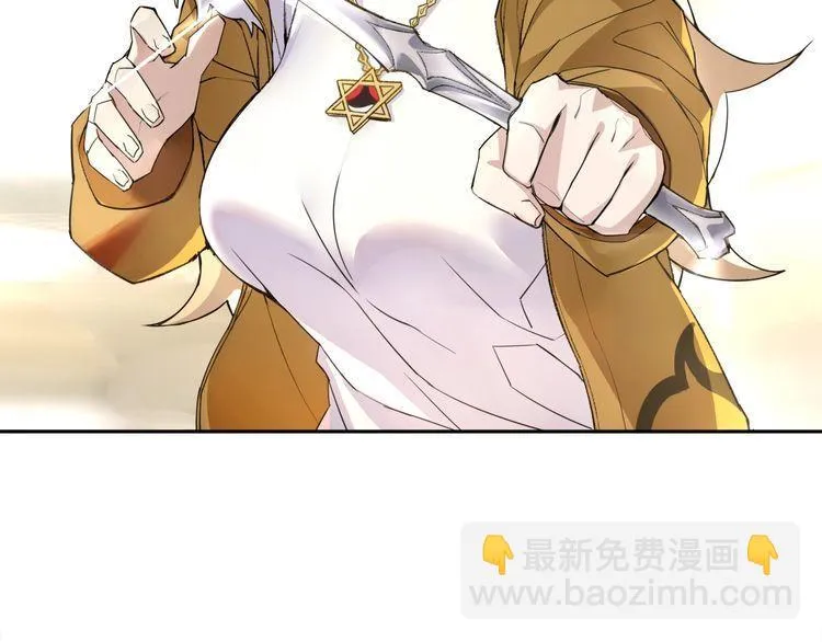 第74话在这里除掉你！ 第31页