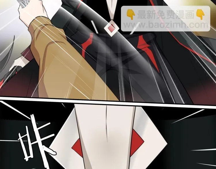 第74话在这里除掉你！ 第40页