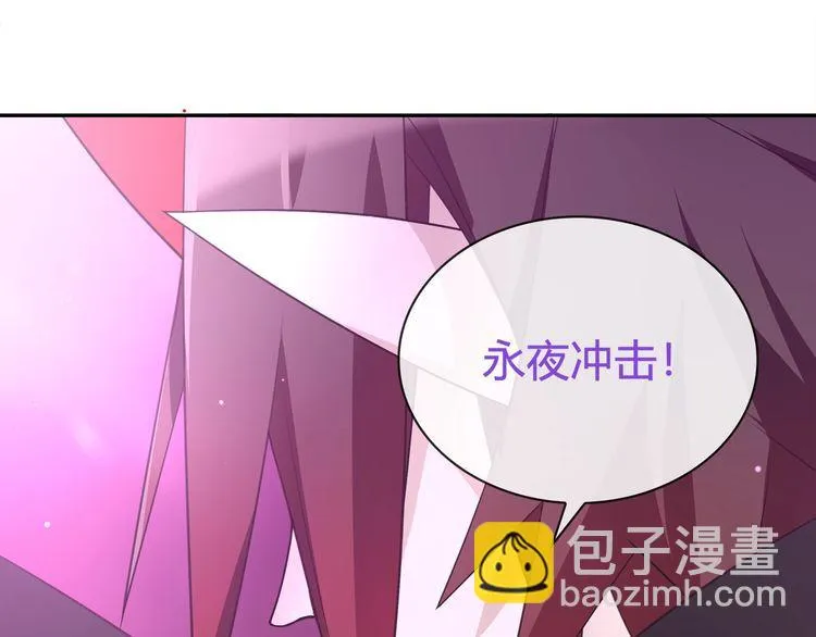 第74话在这里除掉你！ 第48页