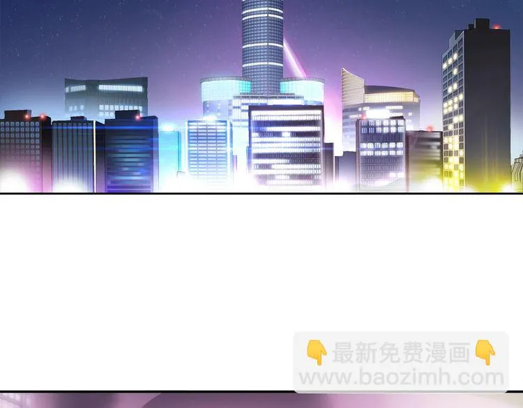 第74话在这里除掉你！ 第53页