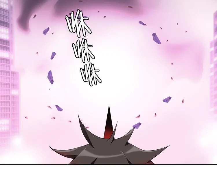 第74话在这里除掉你！ 第54页