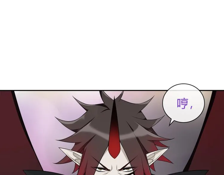 第74话在这里除掉你！ 第55页