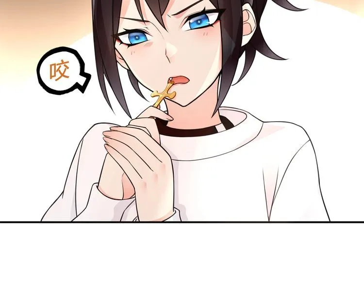 第72话拉斯塔十字纹章 第6页