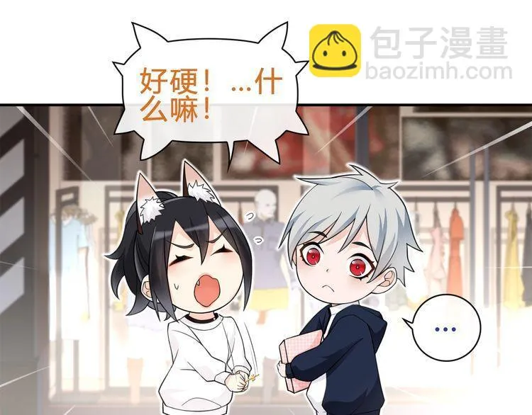 第72话拉斯塔十字纹章 第7页