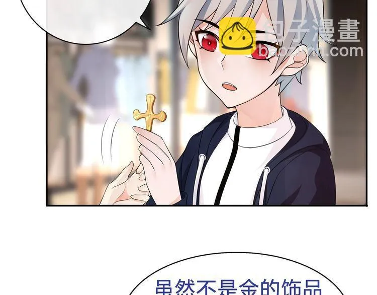 第72话拉斯塔十字纹章 第10页