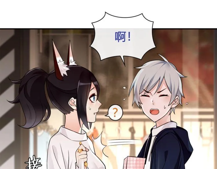 第72话拉斯塔十字纹章 第14页