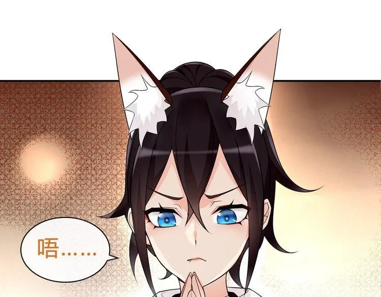 第72话拉斯塔十字纹章 第18页