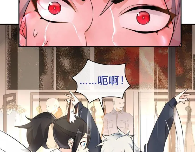 第72话拉斯塔十字纹章 第25页