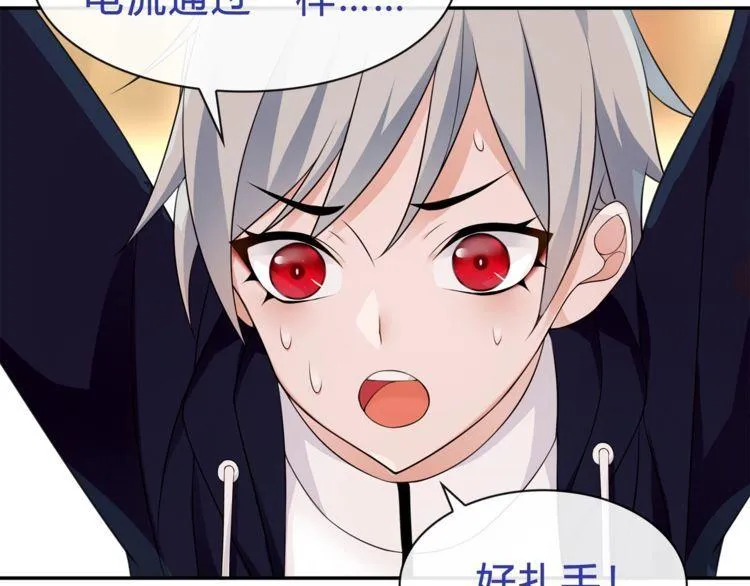 第72话拉斯塔十字纹章 第27页