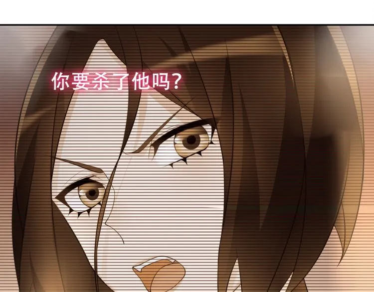 第72话拉斯塔十字纹章 第30页