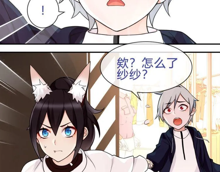 第72话拉斯塔十字纹章 第46页