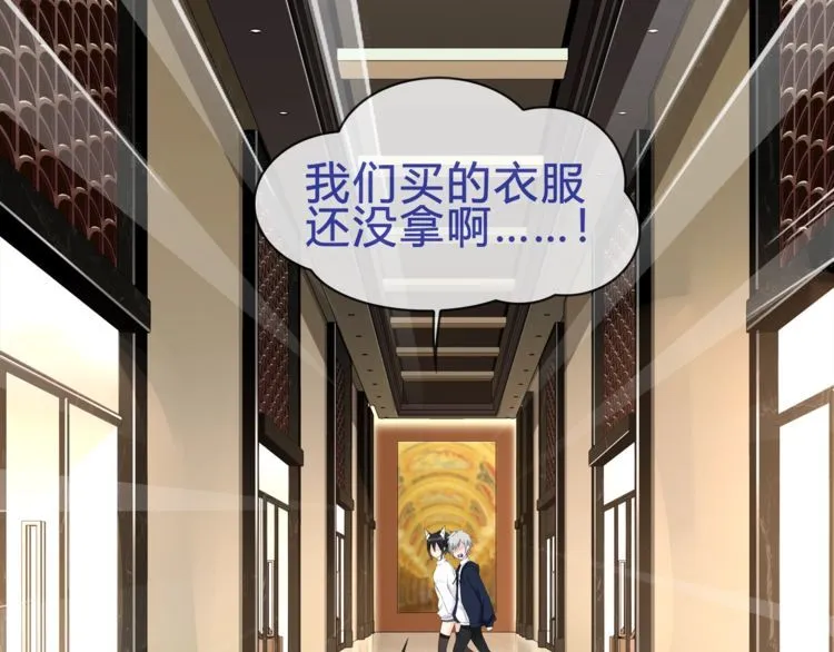 第72话拉斯塔十字纹章 第48页