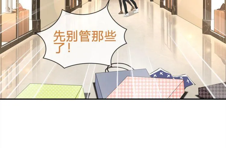 第72话拉斯塔十字纹章 第49页